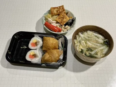 今日の晩ごはん 〜2026年4月5日〜