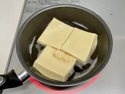 今日のてわすら/都合のいい食材・高野豆腐 〜2025年11月16日〜