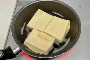 今日のてわすら/都合のいい食材・高野豆腐 〜2025年11月16日〜